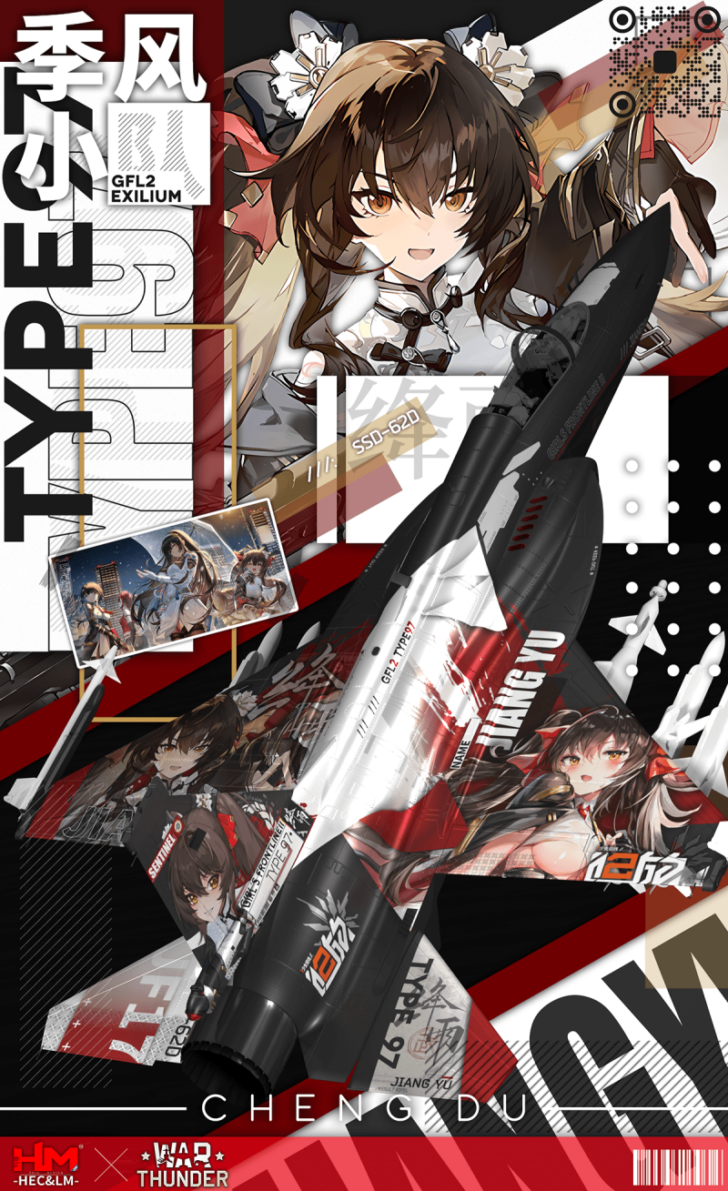 WT Live // Camouflage by HK416の午夜福音